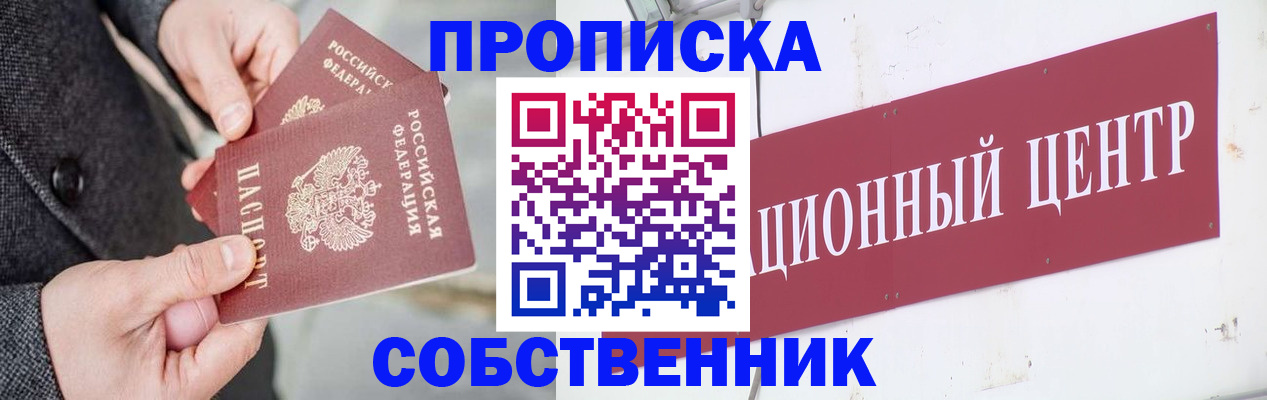 регистрация для дет. сада в Ливны