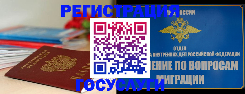 регистрация для дет. сада в Ливны