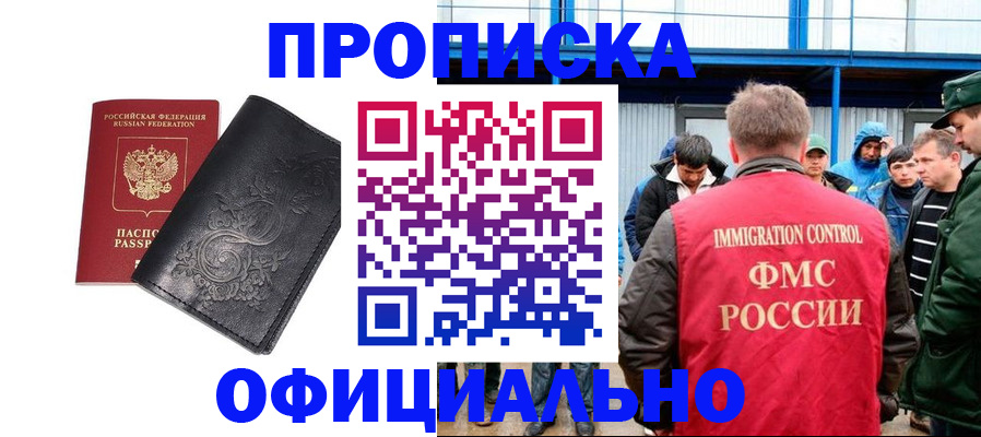 форма 3 в Ливны